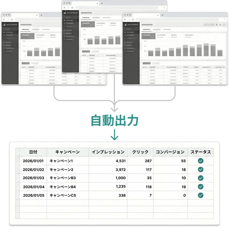 キービジュアル